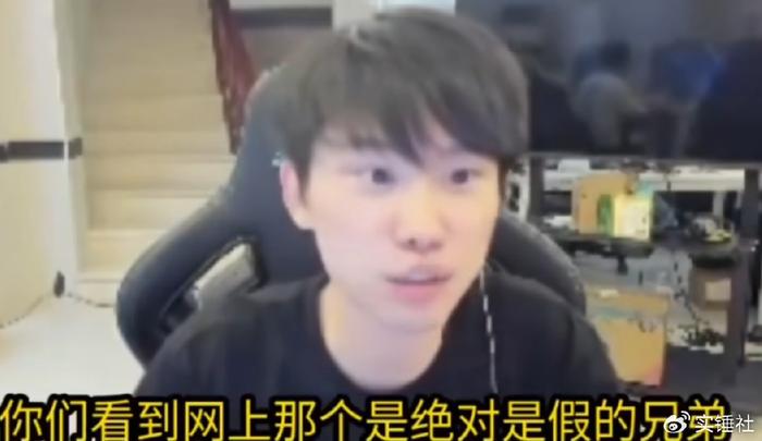 开云手机注册-Doinb官方宣布刷新纪录新规，TES引发争议！-开云手机注册