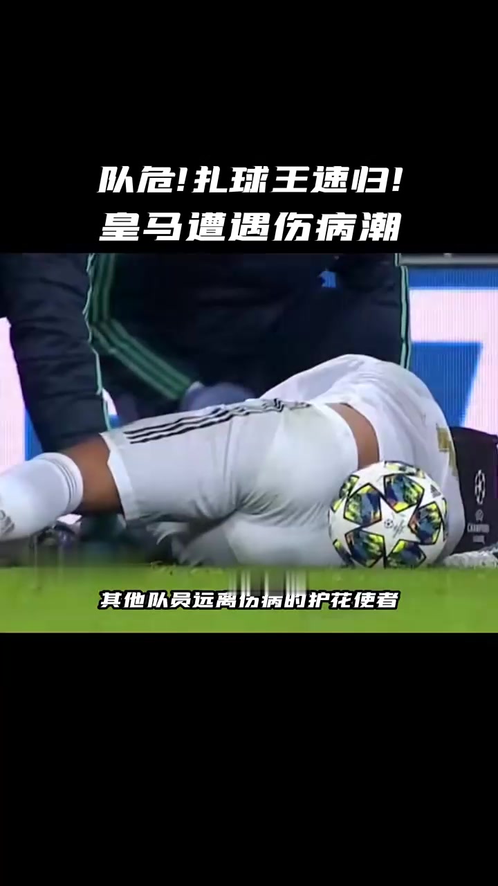 开云中国-阿扎伦卡遭遇二十持续失利，独行侠教练压力巨大！-开云中国