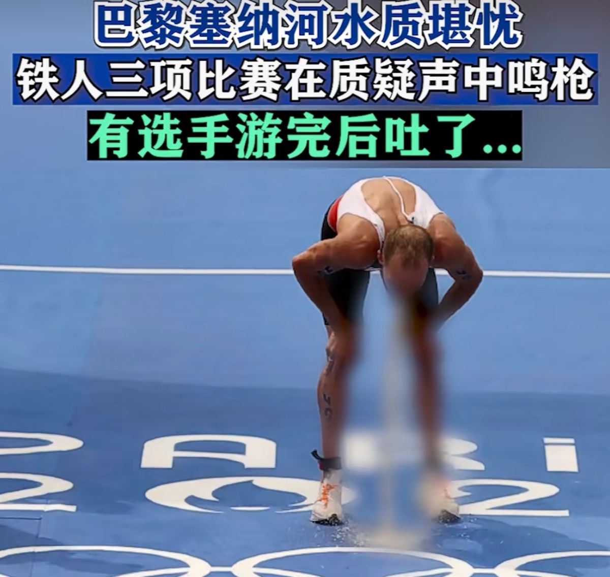 风云突变！明尼苏达森林狼国际比赛日伤情更新，西甲版图或变，质疑声仍在，医务组通报恢复